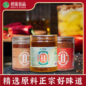 贵州特产-但家辣椒面