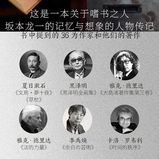 阅读不息 商品图4