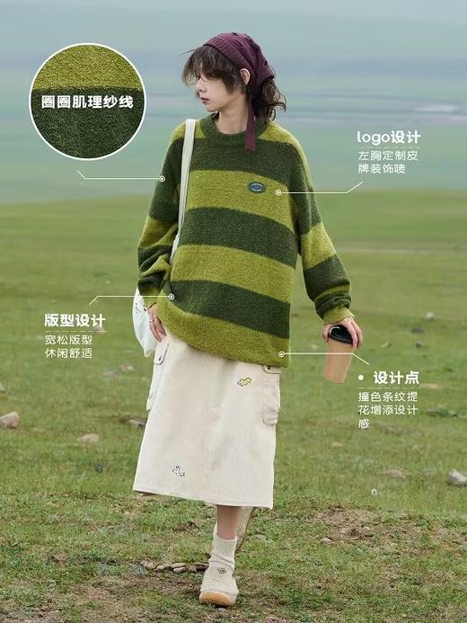 马得工地/MDGDMY243196/圈圈纱条纹毛衣 商品图2