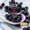野生蓝莓果干 90g/袋 | 合作农友生产，源自大兴安岭原始森林，生产者：金鹏 ＆【公平贸易农人定价】 商品缩略图1