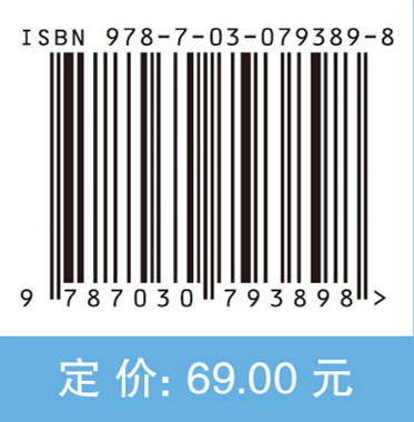 储能原理与技术 商品图2