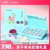 冻干玫瑰鲜花茶单朵礼盒9g 商品缩略图0