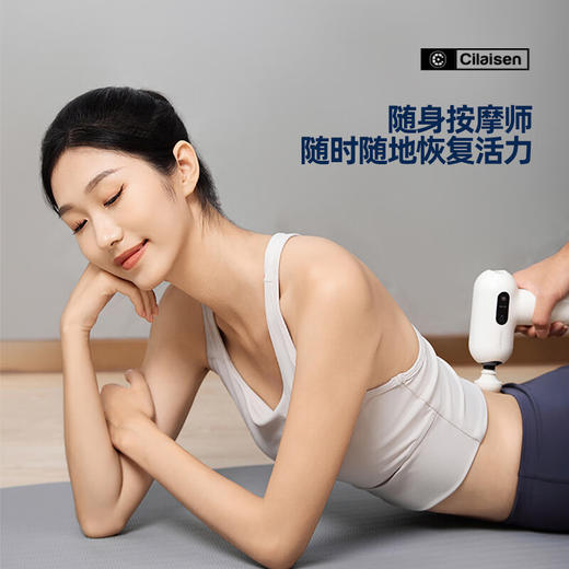 西莱森迷你筋膜枪肌肉按摩器放松器静音高频震动便携硅胶头健身运动训练腰背肩颈按摩仪 CP-C1迷你筋膜枪 商品图1
