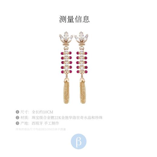 北京仓｜ANTON HEUNIS-CLarisia-石榴石英 耳环［西班牙设计师］ 商品图4