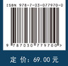 大学物理教程（下册）（第三版） 商品缩略图2