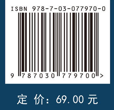 大学物理教程（下册）（第三版） 商品图2