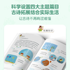 摩比爱古诗   可点读  启蒙孩子表达能力   趣味学习  5册套装 商品缩略图6
