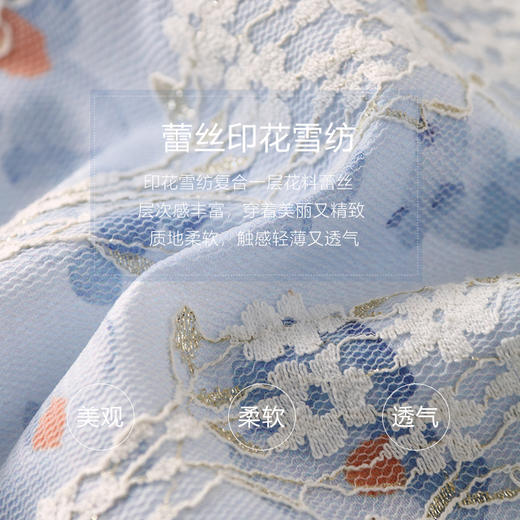 未风蓝色雪纺连衣裙女夏2024年夏季新款女装气质改良旗袍显瘦裙子 商品图4