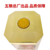 2019年五粮国宾酒珍品 42度浓香型白酒  整箱 500ml*6瓶包邮 商品缩略图4