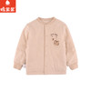 棉果果冬季新品专柜同款彩棉对开夹棉外套M401100899615 商品缩略图0