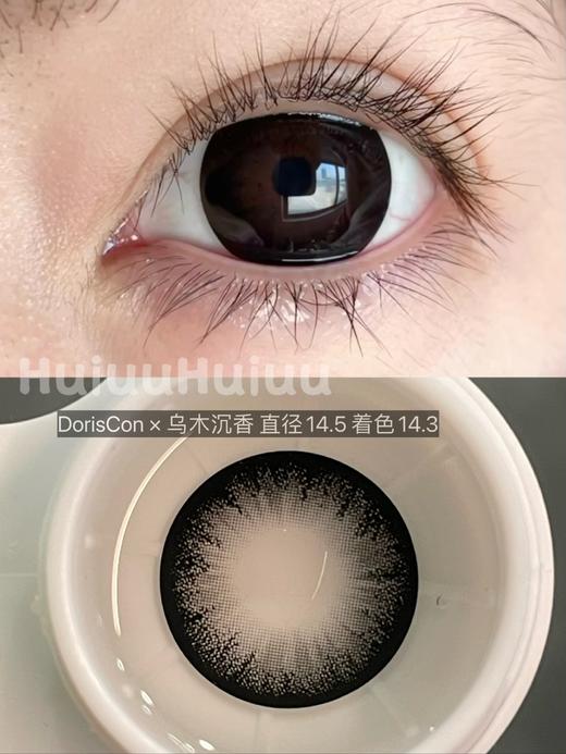 【半年抛大直径】DORISCON-傲娇系列--傲娇蓝莓/暖阳玫瑰/乌木沉香-14.5mm/14.3mm 【半年抛 0-1000度 含有525/575】 商品图5