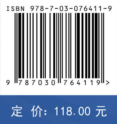 地图投影计算机代数分析 商品图2