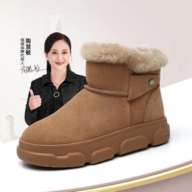 信诺一脚蹬羊毛雪地靴女加绒加厚妈妈棉鞋2024冬季新款厚底短靴子X24M126-89