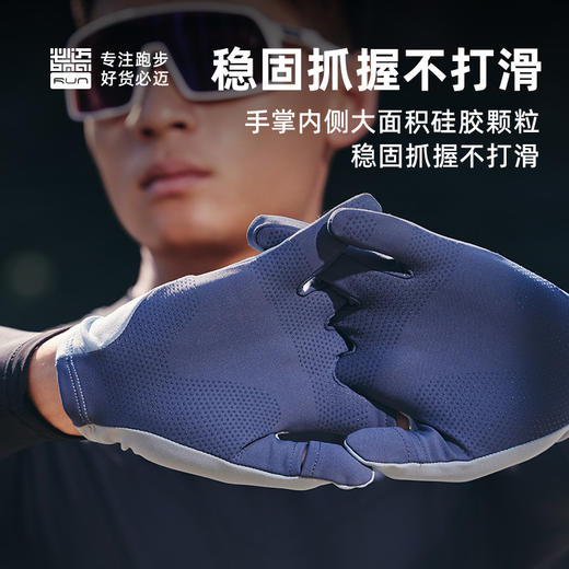 必迈跑步轻弹保暖手套24新款秋冬舒适暖绒户外防滑翻指触屏手套 商品图2