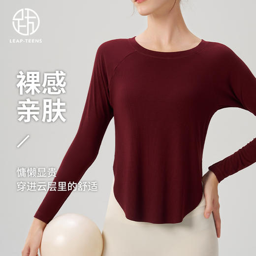 跃牌【安琪拉系列】秋季新款裸感瑜伽服女宽松性感露肩瑜伽上衣CX7405 商品图0