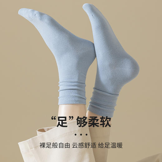 29元抢10双 袜子女中筒ins潮 百搭月子袜纯色秋冬复古风堆堆袜白色袜子长袜子 商品图1