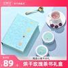 玫瑰花冠茶 茶书礼盒15g*2 商品缩略图0