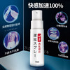 【情趣用品】川井 纸盒外用延时喷剂 商品缩略图2