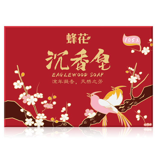 蜂花香体滋润沐浴沉香皂105克/块*3块 商品图4