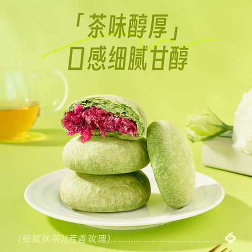 潘祥记官方旗舰店200g[抹茶鲜花饼] 商品图3