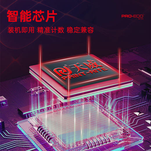 天威W1160AC硒鼓适用惠普HP Laser MFP 1139a 1003a 1003w打印机硒鼓 商品图6