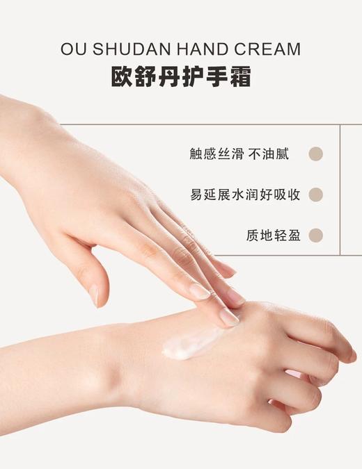 【品牌授权】欧舒丹 迷人花卉润手霜75ML三支装 75ML*3支（橙花75ML+樱花75ML+玫瑰75ML ） 商品图5