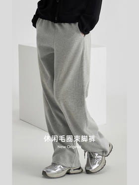 weyo秋冬女运动休闲毛圈束脚卫裤可调节宽松运动裤880068