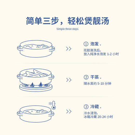 【源自深海！深海鳕鱼胶】“八珍之一”选自优质海域，自然生长胶质丰富，胶体通透完整，营养丰富，深海鳕鱼胶花胶海鲜干货，煲汤泡发率高鱼胶L 商品图3