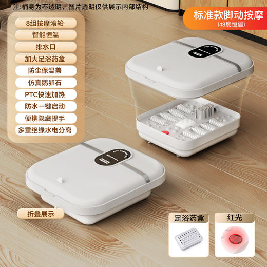 【金正折叠加热泡脚桶】全自动泡脚盆 家用便携恒温电动按摩足浴盆  商品图4