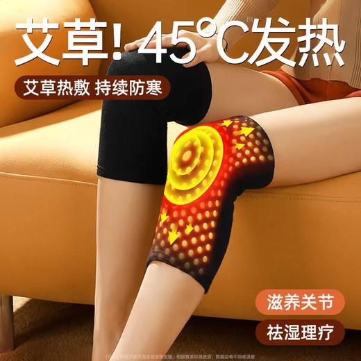 护膝 艾草自发热护膝温和热敷健康无刺激艾草发跑步运动保暖护膝关节四季防寒护膝 商品图6
