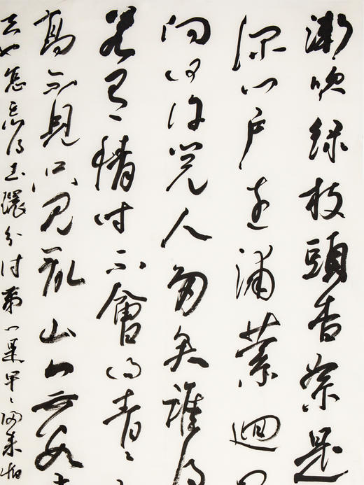 蒙晓羽行草《姜白石长亭怨慢》138*69㎝ 商品图1