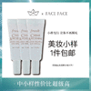 【专柜小样】法国 Fresh馥蕾诗 古源白松露眼部精华 5ml 商品缩略图0