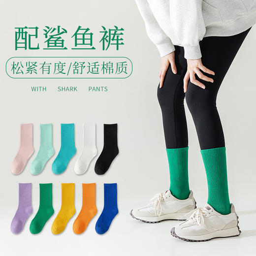 长筒袜女外穿配瑜伽舞蹈袜子 四季纯色长袜彩色运动健身中筒袜潮 商品图1