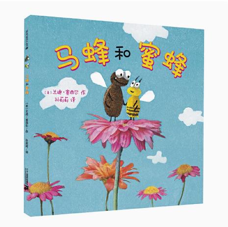 W双十一福利价！3-6岁绘本大清仓 第二弹 商品图11