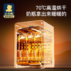 小白熊奶瓶消毒器带烘干消毒柜婴儿紫外线奶瓶消毒柜宝宝2013 商品缩略图3