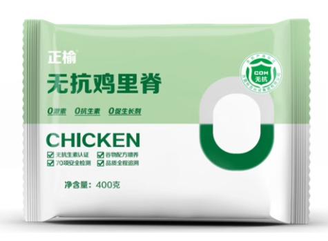 正榆无抗鸡里脊400g 商品图1
