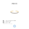 北京仓｜BANGLE UP-Lumi II Classic-深蓝色 手镯［法国设计师］ 商品缩略图2