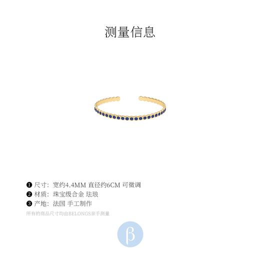 北京仓｜BANGLE UP-Lumi II Classic-深蓝色 手镯［法国设计师］ 商品图2