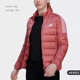 429.9元Adidas/阿迪达斯秋冬女子立领休闲保暖运动羽绒服527737（ 线下同时售卖，不保证有货）-CC