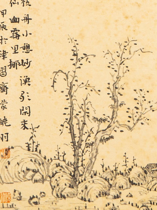 蒙晓羽山水《渔翁山水图》32*19.5㎝ 商品图1