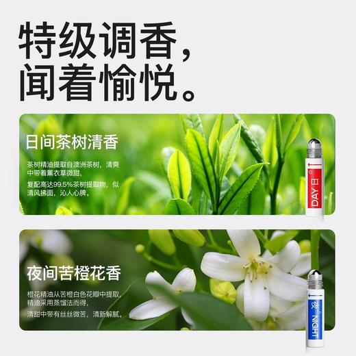 肤漾双头祛痘笔日夜联用护肤 商品图1