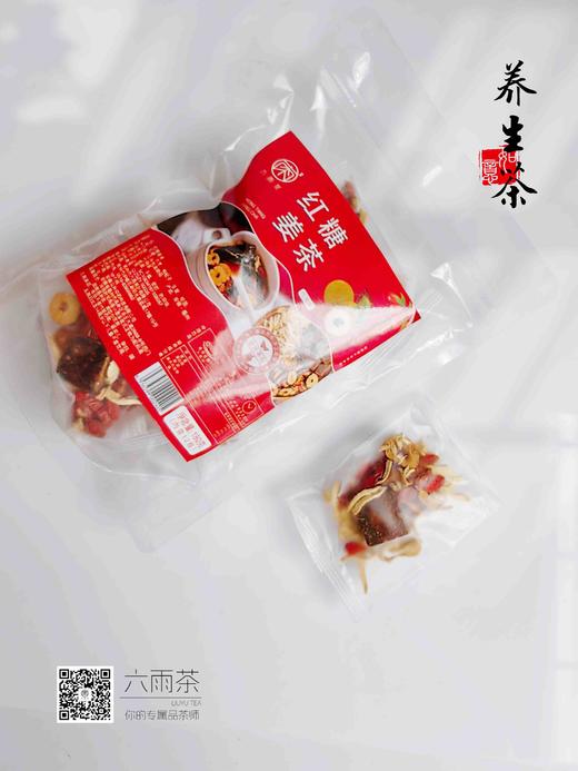 【江南六雨茶】红糖姜茶暖宫单独小包装180克 商品图4