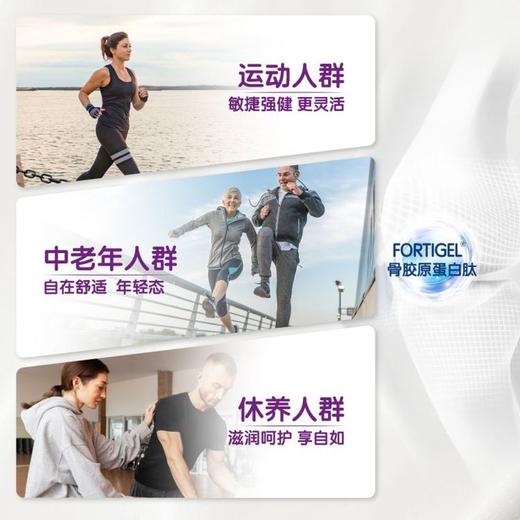 【保税】新西兰 A2 行动力营养奶粉紫吨吨 900g/罐 商品图2