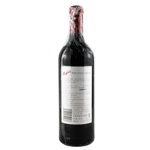 奔富CWT521红葡萄酒 商品图3