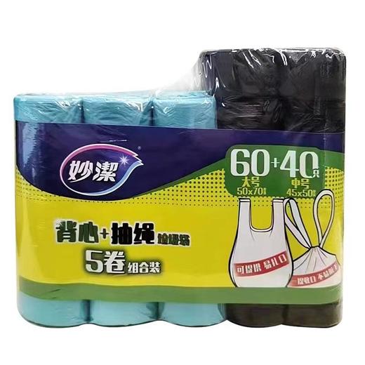 妙洁背心+抽绳垃圾袋5卷组合装 商品图1