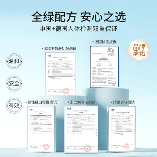 德国babyheart儿童倍润护唇膏保湿滋润 商品图4