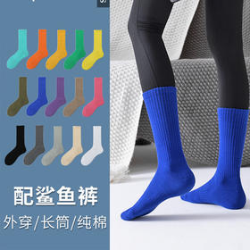 长筒袜女外穿配瑜伽舞蹈袜子 四季纯色长袜彩色运动健身中筒袜潮