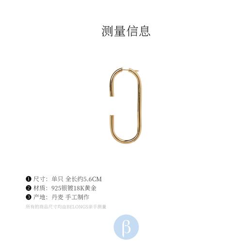 北京仓｜MARIA BLACK-Vertical-设计师同款 耳环（单只）［丹麦设计师］ 商品图5