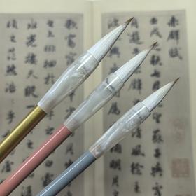 培训班、初学者练习【星河烟雨碧落】-兼毫毛笔