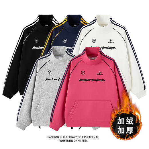 【加绒】【新款DSY】大依优型大码加绒立领套头卫衣长袖加肥加大休闲运动上衣男打底衫胖子冬季保暖 商品图8